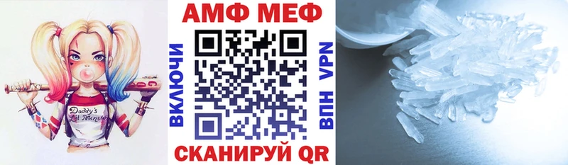 ОМГ ОМГ как зайти  Чистополь  АМФ 97% 