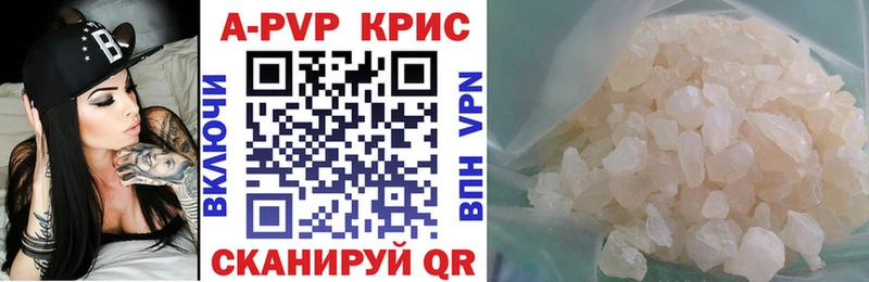 A-PVP СК КРИС Чистополь