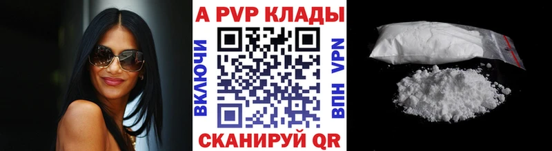 мега маркетплейс  Чистополь  Alpha PVP крисы CK  магазин продажи наркотиков 