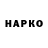 Альфа ПВП СК КРИС 6:58 Poco