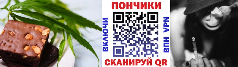 Cannafood марихуана  Чистополь 
