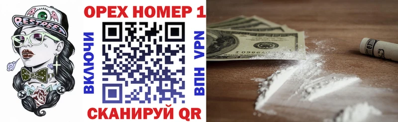 COCAIN Колумбийский  blacksprut   Чистополь 