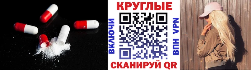hydra как войти  Чистополь  ЭКСТАЗИ Cube 