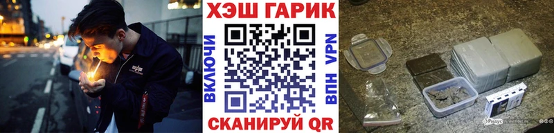 сайты даркнета официальный сайт  Чистополь  ГАШИШ Cannabis 