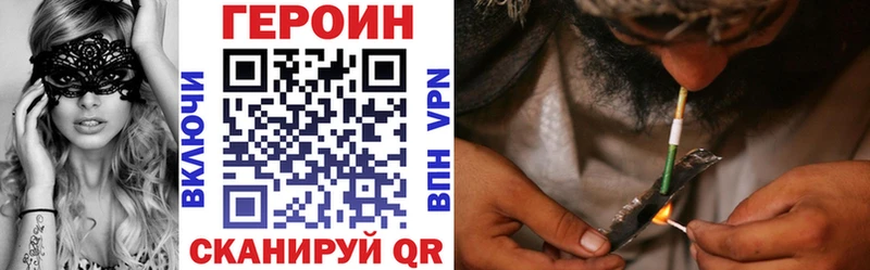 Героин белый  Чистополь 