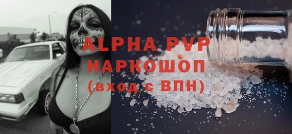 марки lsd Вяземский
