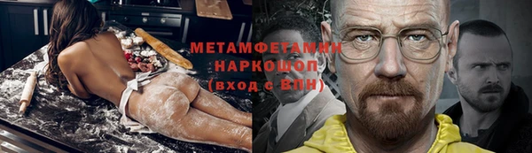 кокаин премиум Вязьма