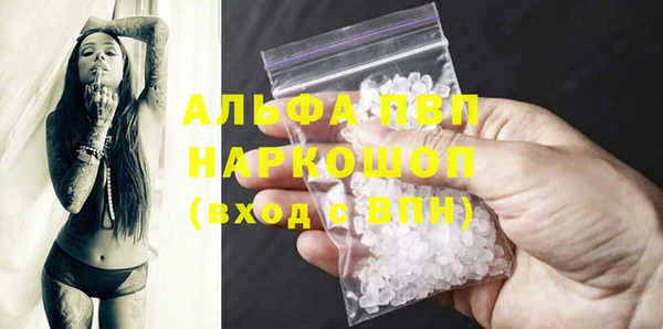марки lsd Вяземский