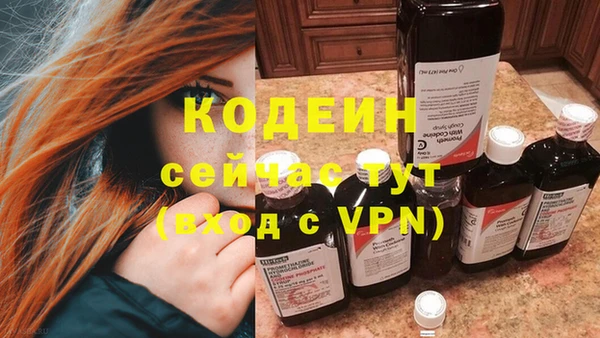 кокаин премиум Вязьма
