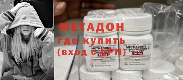 кокаин премиум Вязьма