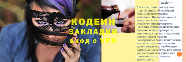 крисы Вязники