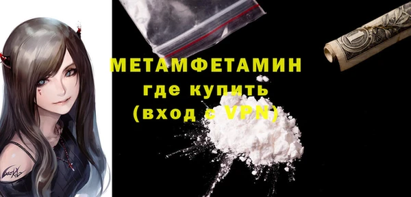 марки lsd Вяземский