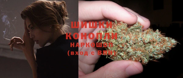 кокаин премиум Вязьма