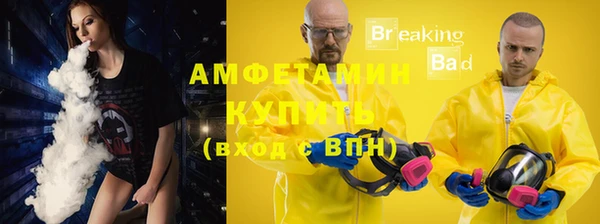 кокаин премиум Вязьма
