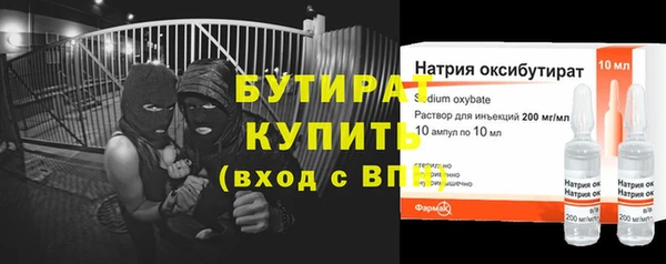 крисы Вязники
