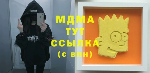 марки lsd Вяземский