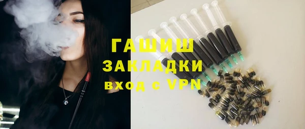 кокаин премиум Вязьма