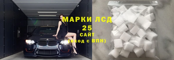 кокаин премиум Вязьма