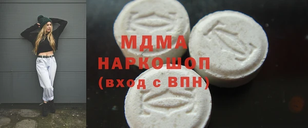 кокаин премиум Вязьма