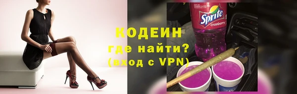 марки lsd Вяземский