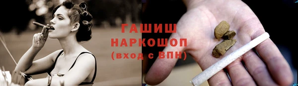 марки lsd Вяземский