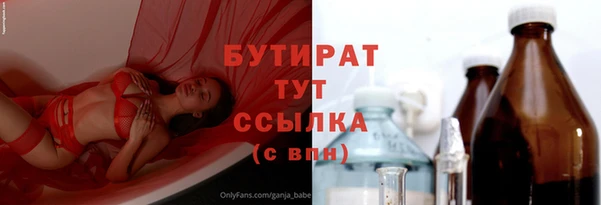 кокаин премиум Вязьма