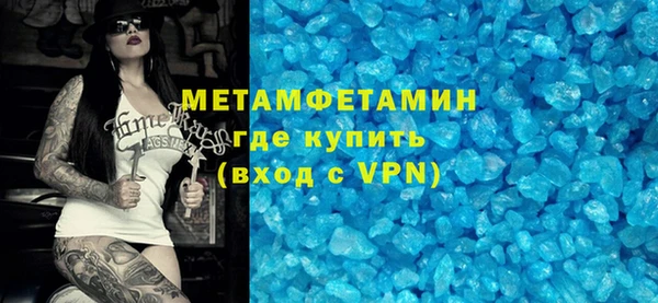 марки lsd Вяземский