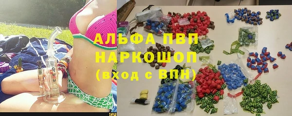 марки lsd Вяземский
