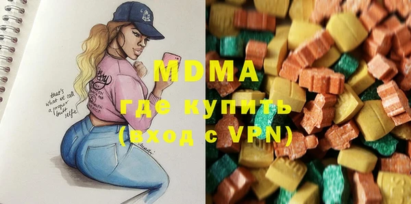 марки lsd Вяземский