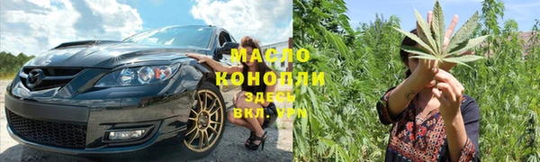 кокаин премиум Вязьма