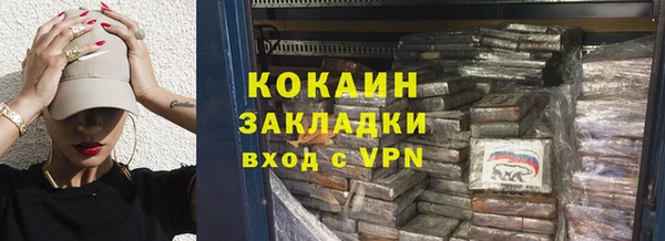 кокаин премиум Вязьма
