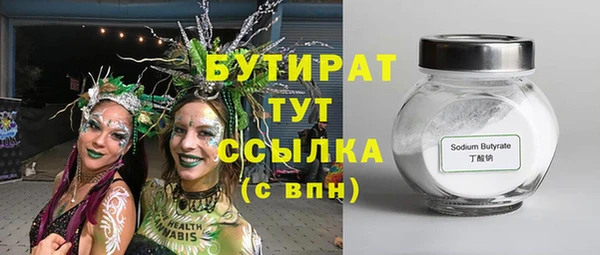 кокаин премиум Вязьма