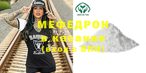 кокаин премиум Вязьма