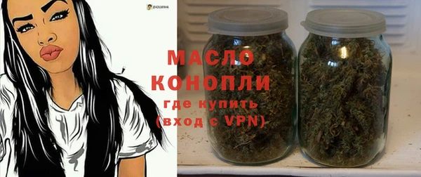 кокаин премиум Вязьма