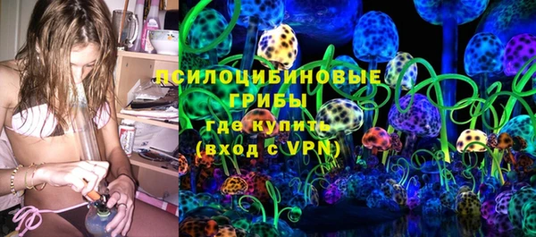 кокаин премиум Вязьма