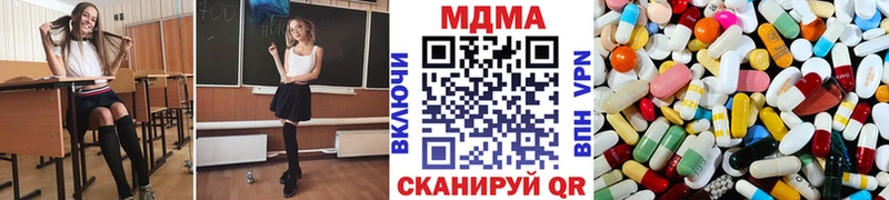 закладка  Чистополь  МДМА VHQ 