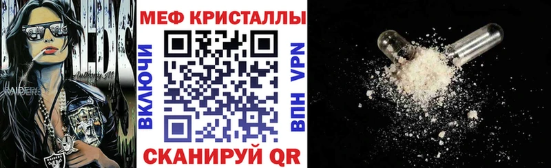 мега tor  Чистополь  МЕФ мука 