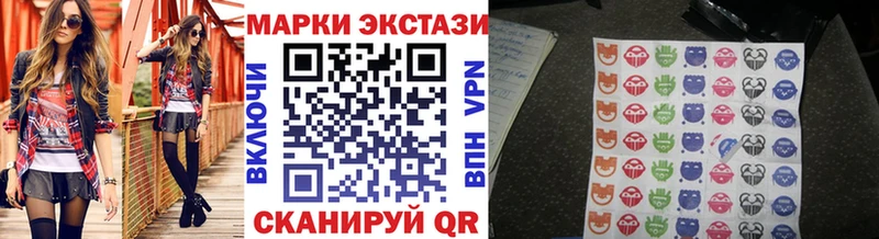 наркотики  Чистополь  Марки NBOMe 1,8мг 