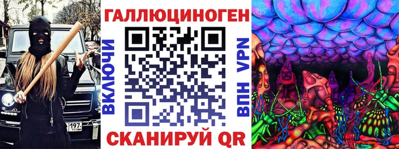 Галлюциногенные грибы прущие грибы  Чистополь 