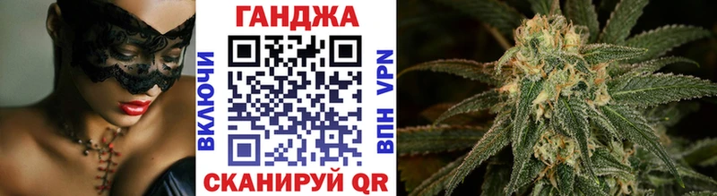Каннабис семена  Чистополь 